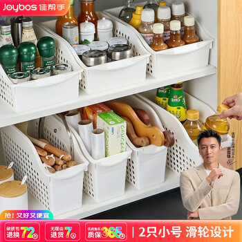 Best helper kitchen sundry basket storage box with pulley small spice box cabinet sundry storage under sink pull-out organizer basket