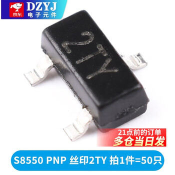 Transistor s8550 ss8050 9012 9013 9014 tl431 smd in-line transistor 78l05 s8550 pnp silk screen 2ty (50 pieces)