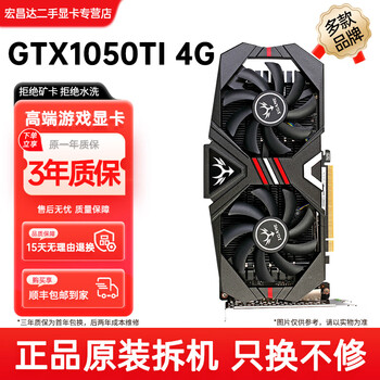 Asus msi gigabyte galaxy colorful gtx1060 1660s 2060 3060 office game live broadcast computer graphics card desktop disassembly card gtx1050ti 4g