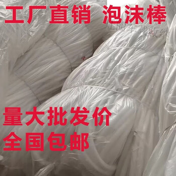 Mo peng foam bar sponge sealed round wedding flower arrangement curtain wall door and window caulking 30mm (60 meters per pack)