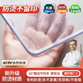 Lange maternal and child grade table mat, odorless table mat, no-wash transparent table protection mat, thick tablecloth, dining table waterproof and oil-proof, frosted 8.0, 2.3mm thick, rounded corners, 6 times anti-seepage & anti-yellowing. for customization, contact customer service. gifts will be sent by default.