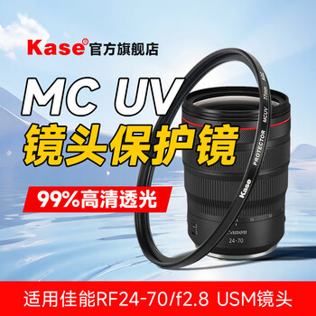 Kase uv filter is suitable for canon r50 eos200dii rp ef/rf501.8 18-45 18-55 18-150 24105 55-210 small spittoon camera filter suitable for canon rf24-70/f2.8
