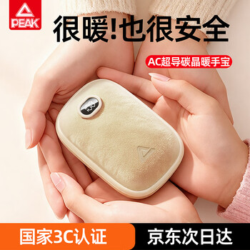 Peak 2025 new usb hand warmer charging 2-in-1 handheld portable baby warmer gift plush for girls