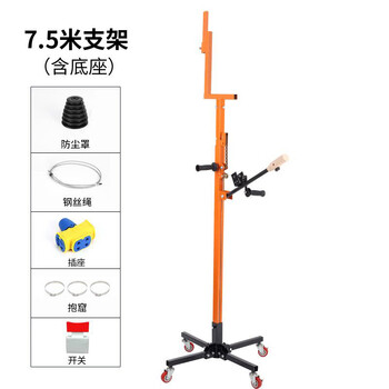 Qiao bo lai electric hammer shelf hydraulic lift automatic drilling bracket ceiling reinforcement drilling impact drill drilling 7.5m chain clause bracket + shrinking base lifting stroke 1.7m