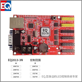 Yikuo technology single and double color control card network interface card led display eq2013-1nf/2n/3n/4n/5n eq2013-4n