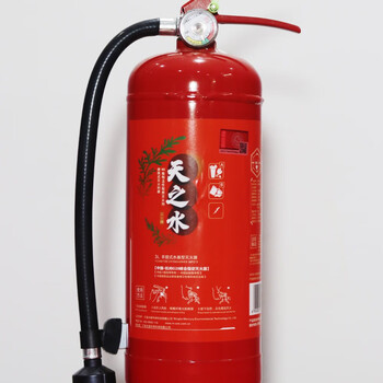 Tianzhishui portable water-based fire extinguisher