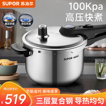 Supor blue eye pressure cooker 304 stainless steel large capacity pressure cooker gas induction cooker universal 24cm