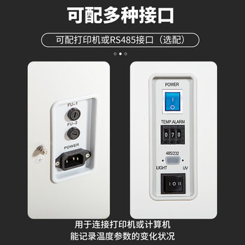 Yiheng shanghai yiheng bph series electric constant temperature incubator laboratory precision microbial bacterial seed incubator bph-9402 precision constant temperature incubator