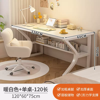 Yusenyi computer desk bedroom desk table workbench rental house simple student girls desktop home study writing desk (desk and chair combination) warm white 120x60cm