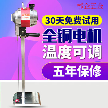 Gjxbpdrj-a200 electric heating scissors cotton cutting chemical fiber machine sponge cutting knife 16 inches