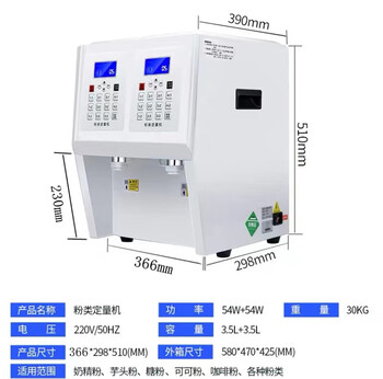 Axis fruit powder quantitative machine commercial milk powder creamer powder machine 110v-240v fully automatic powder quantitative meter fruit powder machine double cylinder popular model small size