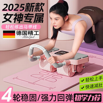 Abdominal roller german four-wheel abdominal fitness wheel automatic rebound 2025 new slim belly vest line curling abdominal muscle fitness 2024 new four-wheel model-fairy powder ai zhilian_silent anti-slip_