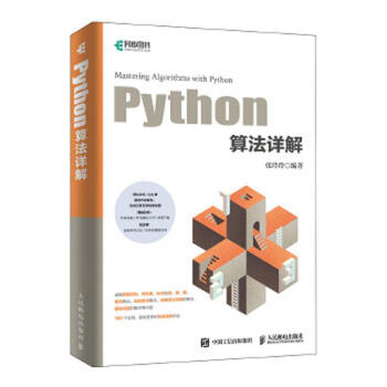 Detailed explanation of second-hand python algorithm zhang lingling 9787115503381 90% new