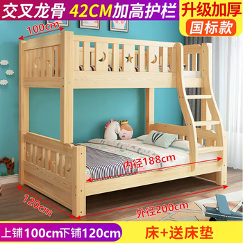 Yusenyi bunk bed, all solid wood double bunk bed, adult multi-functional double high and low bed, children's bed and bunk bunk bed, 100 for top and 120 for bottom (mattress included) delivery upstairs does not include installation, others, more combinations