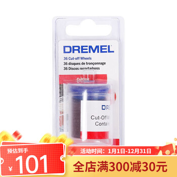 Domei bosch's original 561 multifunctional cutting head attachment for electric grinders, 1 pack, 36 pieces of 409 cutting blade attachments