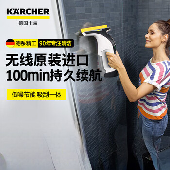 Karcher german kach wireless fabric sofa cleaning machine spray and suction integrated household carpet mattress desktop cleaning machine lithium battery window cleaning machine-originally imported