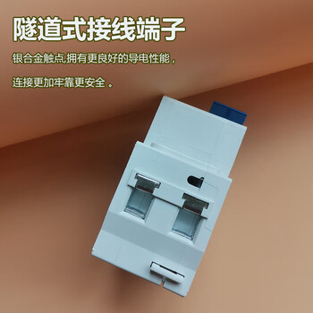 Shanghai people's leakage circuit breaker c16c20c25c32 dz30le with leakage protection household air switch 1p+n 1pn 10a 32a