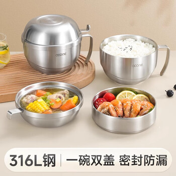 Made of 316 stainless steel lunch box, instant noodle bowl, food grade rice bowl, student office worker canteen special bowl, fast food cup, 316l rice bowl + large soup bowl