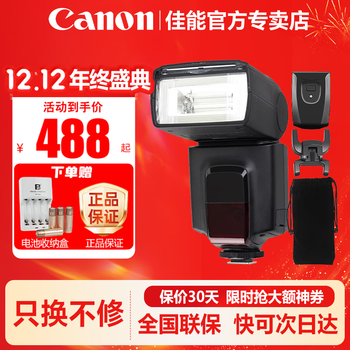 Canon original flash is suitable for 5d4 6d2 7dii 90d 850d 200d m6ii r7 r3 r5 r6 r6ii r10 r8 rp 80d 800d godox tt520ii flash + battery