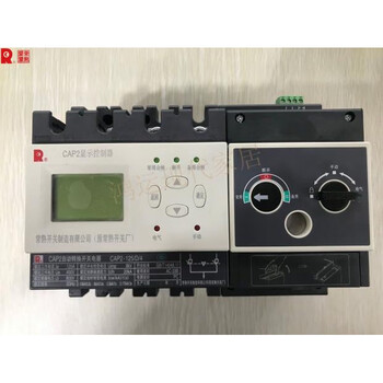Changshu switch manufacturing co., ltd. cap2-32~3200 full series dual power automatic conversion electrical appliance pc level f cap2-200_fourth level