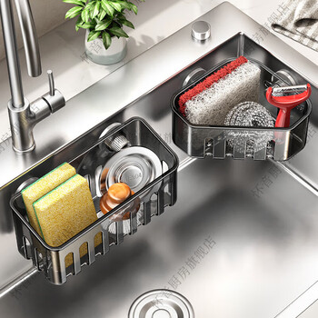 Huaiyin suction cup sink drain rack kitchen sink built-in rack wall-mounted rag drain rack faucet sponge storage permeable gray triangular sink drain rack