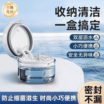 Home katei story japanese braces storage box denture braces box orthodontic retainer storage box magnetic cleaning box portable