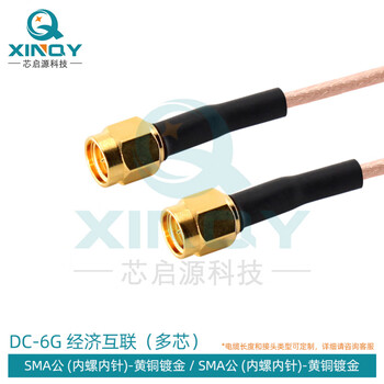 Rg316 rf cable sma/n/tnc extension feeder 0-6g rf connection cable coaxial jumper sma male-sma male 0.2m