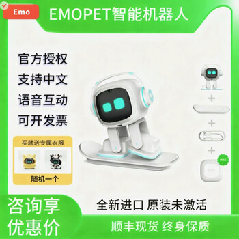 Emo pet robot intelligent companion assistant ai emotional interactive entertainment supports chinese input voice control emo standard (white)