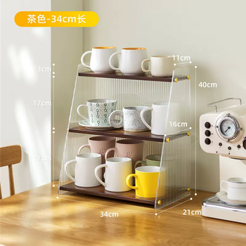 Yusenyi dining table storage artifact desktop storage rack snack rack three-layer cup holder water cup dining table countertop kitchen sideboard brown 34 long 34 layers brown 34 long