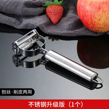 Yusenyi vegetable cutting potato shredded multifunctional radish shredded radish shredded hotel artifact to prevent hand injury kitchen home use grater (double-sided) front side grater back side peeling