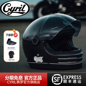 Cyril cyro helmet retro cruise helmet carbon fiber motorcycle full helmet men's and women's winter 3c four seasons safety helmet black gray stripes (free black mirrors) 2xl (recommended 60-61)