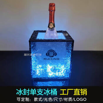 Fantasy luminous ice bucket bar champagne bucket creative customized stainless steel beer bucket frame internet celebrity frozen ice bucket single frozen ice bucket