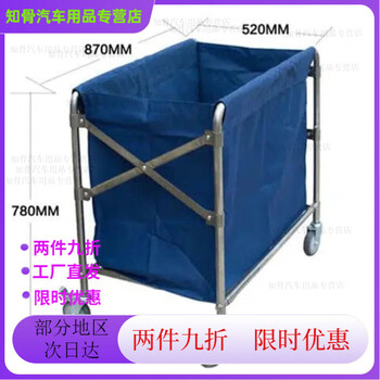 Linen cart for hotel rooms, special folding stainless steel cleaning static hand push hotel cleaning thickened pocket small blue folding (cart + bag)