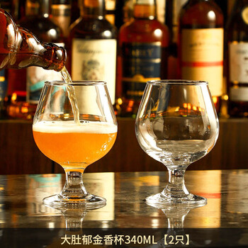 Oufanmei 2 tulip beer cups light luxury high-end craft beer cup goblet brandy wine glass home set reinforced thickening big belly tulip cup 340ml 2 pcs