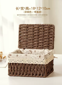 Yusenyi clothes and miscellaneous storage box with lid basket storage box socks underwear storage household snacks desktop storage basket length x width x height - 18x12x10cm dark coffee with lid size reference options hand-woven no paint no formaldehyde