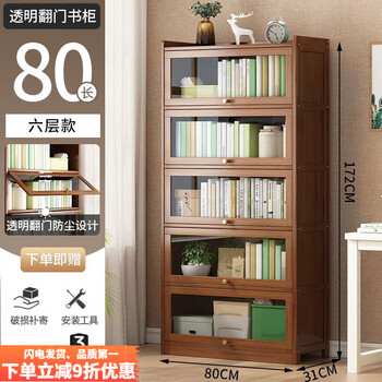 Moridi bookshelf storage rack floor-standing bookcase with door multi-layer desktop children's storage shelf living room simple display storage rack upgraded and reinforced six-layer 80 long flip-door bookcase