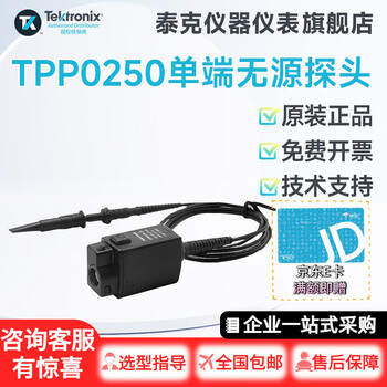 Tektronix tektronix oscilloscope probe tpp0500b tpp0502 tpp0250 single-ended passive probe 200m 500m tpp0250 (10x attenuation 250mhz)