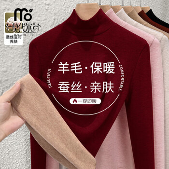 Modal silk wool bottoming shirt for women in the year of birth red autumn and winter inner wear 2025 new velvet thickened warm turtleneck top ankola red l 105-115 catties