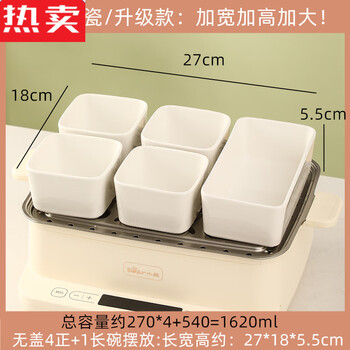 Mzxm japan imported high-quality ceramic steamed egg custard steamed egg bowl electric steamer baby food supplement steaming bowl small compartment square stew without lid - large combination pack positive * 4 + length * 1 (27 * 18cm)