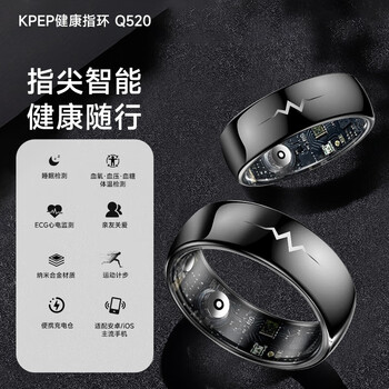 Blood oxygen, heart rate, blood pressure, ecg, heart health, sleep monitoring, remote care, real-time monitoring, 10 circumference 62.5, diameter 19.9