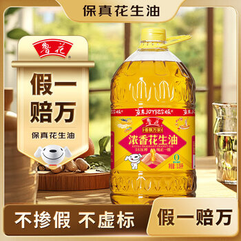 Luhua fidelity peanut oil 5s pressed first grade strong fragrance peanut oil 5l fragrance wanjia