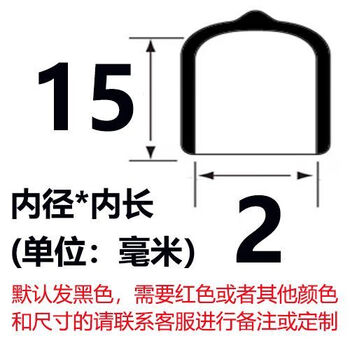 Bun peng line pipe protective sleeve plug rubber protective cap thread protective cap pvc sheath dust cap round pipe head screw dust cap black 2000 pieces inner diameter 5.5* inner length 15 mm