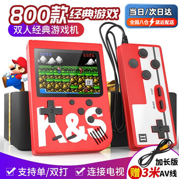 Live stone handheld game console sup handheld psp arcade tv nostalgic retro famicom mini double version boy's birthday new year's gift valentine's day upgraded version - chip upgrade can connect to tv