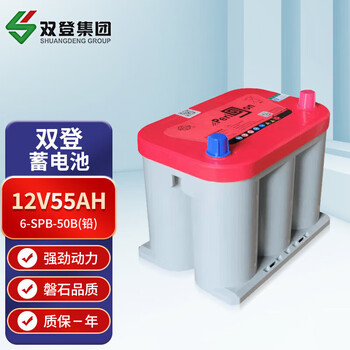 Double-mounted coiled battery 6-spb-75 pure lead coiled battery ups power supply room base station solar energy storage emergency start special battery other models