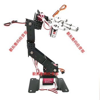Lingle microcontroller stm32 raspberry pi arduino six-axis robotic arm gripper six-degree-of-freedom servo mechanical arm diy large bracket 6-degree of freedom with 996 digital servo
