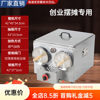 Rsrddy gas commercial frying oven laotongguan roujiamo stove liquefied gas gas pastry fire oven white double barrel frying oven + cover