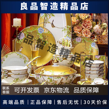 Lowe qinse and ming 40-piece bowl and plate set, plate, bowl and chopsticks combination, light luxury gift, housewarming tableware, standard