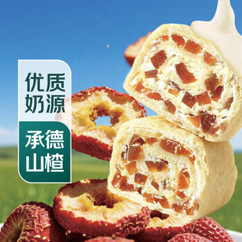 Qixian naipizi rolled hawthorn flavor 105g