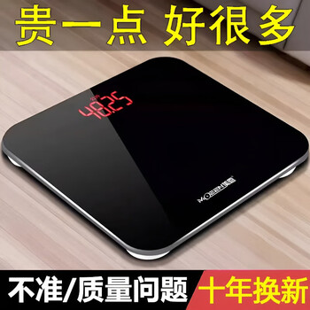 Jczs german brand weight scale electronic scale accurate body fat scale rechargeable household human body weight electronic scale 2025 new style deep space black free type-c data cable
