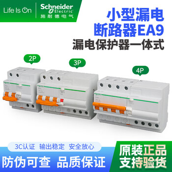 Schneider air switch small leakage circuit breaker 1p+n/2p/4p 6a-63a leakage protector 1p+n 6a